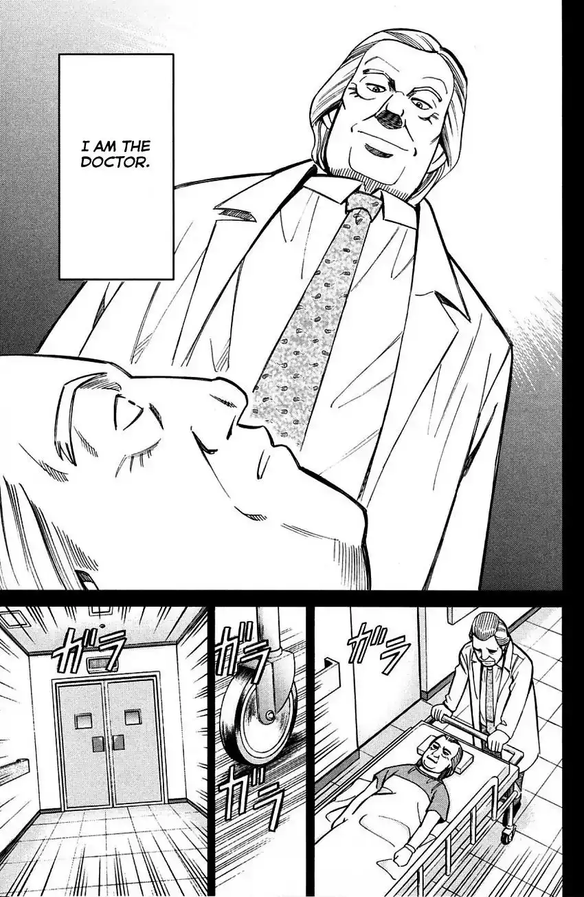 Q.E.D. - Shoumei Shuuryou Chapter 60.2 46